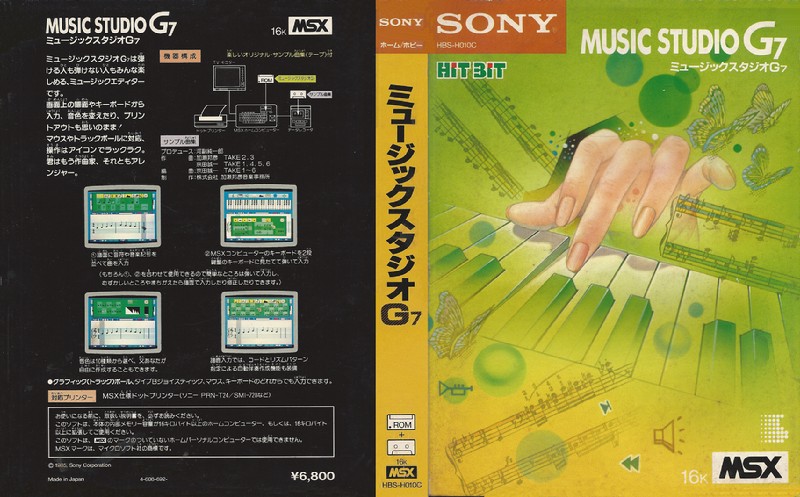 Music Studio G7